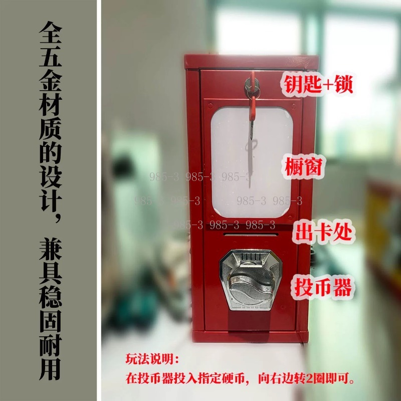 Coin-operated sticker vending  - Arcade Games And Vending recension och pris