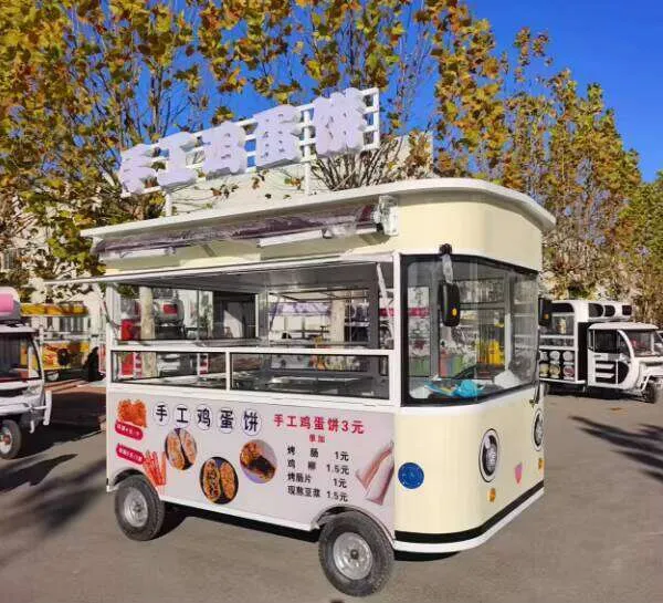 Hot Dog Food Trailer Concessio - Hot Dog Vending Cart recension och pris